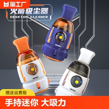 USB-мини-пылесосы фото