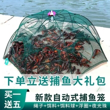 Приманки фото