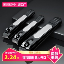 Ножницы для стрижки когтей фото