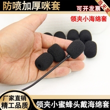 Микрофоны, мегафоны фото