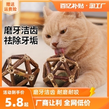 Игрушки для кошек фото