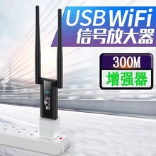 Репитеры фото