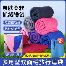 Спальный Мешок фото