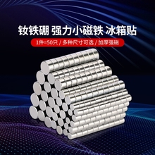 Магнит для поглащения стружки фото