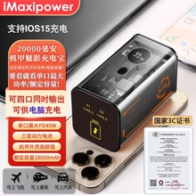 Портативный аккумулятор фото