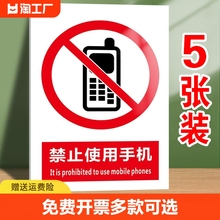 Защитные наклейки фото