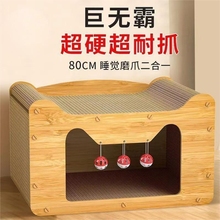 Доски-когтеточки для кошек фото