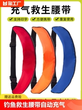 Спасательные жилеты фото