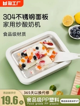 Йогуртницы фото