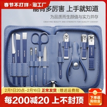 Инструменты для маникюра фото