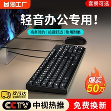 Наборы (клавиатура+мышь) фото