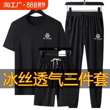 Быстросохнущая одежда фото