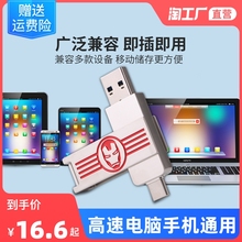 USB-флешки, Card-ридеры фото