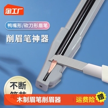 Карандаши и тени для бровей фото