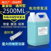 Батареи, аккумуляторы фото