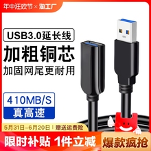 USB-удлинители фото