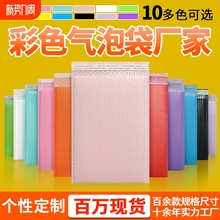 Сумки для детских вещей фото