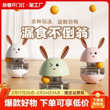 Игрушки для кошек фото