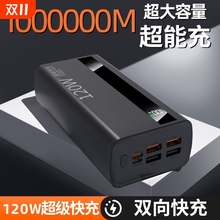 Портативный аккумулятор фото