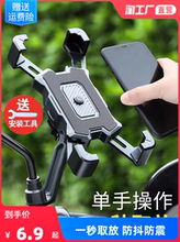 Подставки для телефонов фото