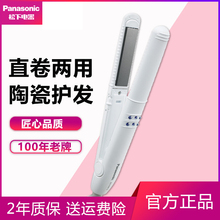 Плойки, выпрямители волос фото