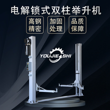 Автоподъёмники фото