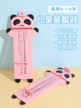 Измерительные устройства фото