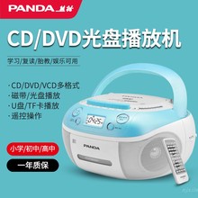 DVD-плееры портативные DVD-плееры портативные фото