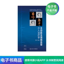 EBook аксессуары фото