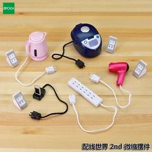 Аксессуары и дополнения для бытовой техники фото