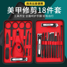 Приборы для педикюра фото