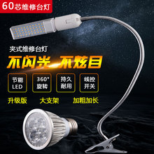 Освещение фото