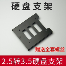 Подставки под плееры фото