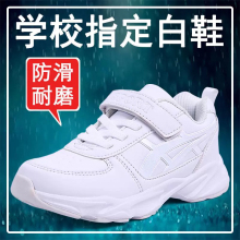 Детские Кеды фото