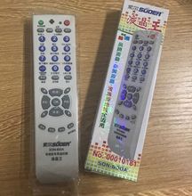 Универсальные пульты ДУ фото