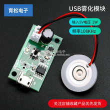 USB-увлажнители воздуха фото