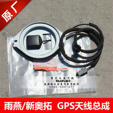 GPS-навигационное ПО фото