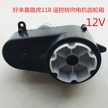 Система рулевого управления фото