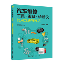 Дополнительное оборудование фото