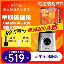 Миксеры, кухонные комбайны фото