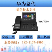 Телефоны проводные фото