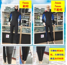 Гидрокостюмы фото