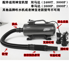 Аксессуары фото