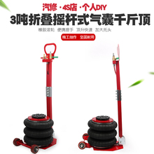 Домкраты фото