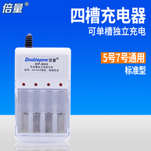 Зарядные устройства фото