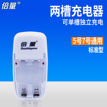 Зарядные устройства фото