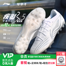 Обувь для футбола фото