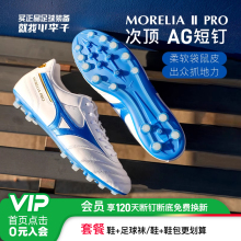 Обувь для футбола фото