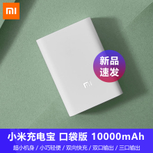 Портативный аккумулятор фото