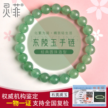 Браслеты фото